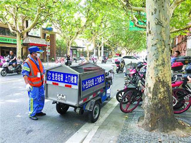 上海配干濕分類小垃圾桶探索生活垃圾上門收集